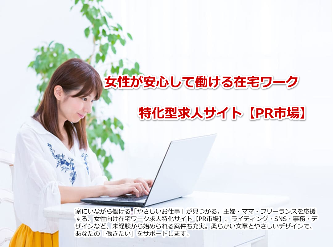 ���������S���ē�����ݑ�[�N�����^���l�T�C�g�yPR�s��z